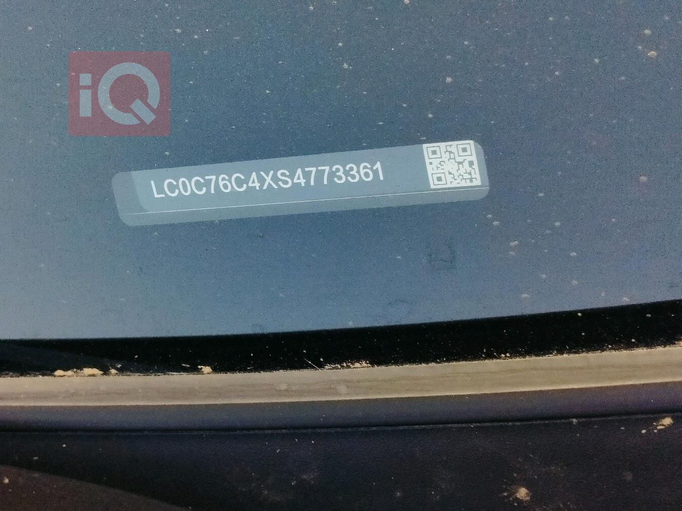 بي واي دي Qin Plus